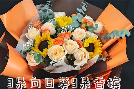 吉林花店